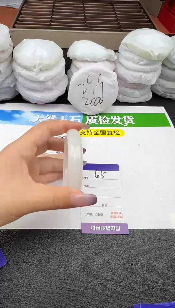 未镶嵌手镯石英质玉圈口56 57