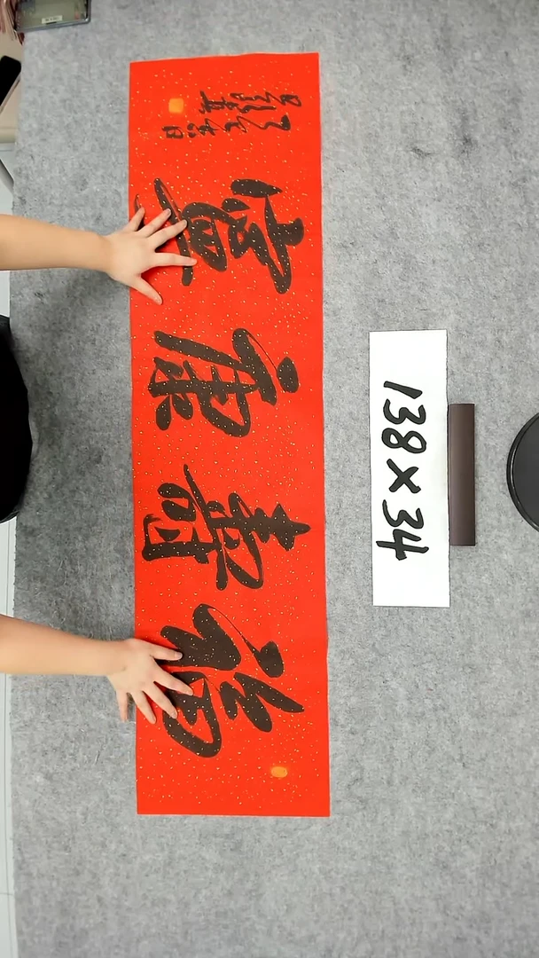书法吕老师书法作品