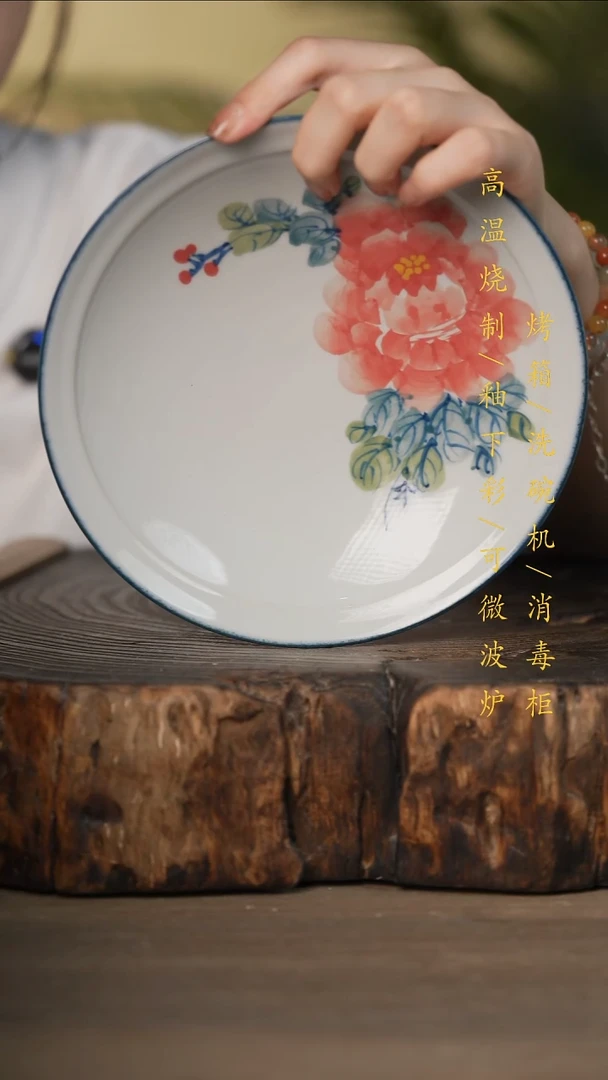 瓷片景德镇高温釉下彩可微波烤箱洗碗机