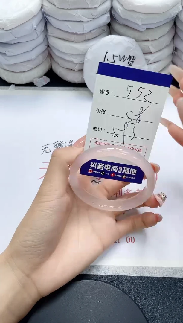 未镶嵌手镯玛瑙/玉髓552