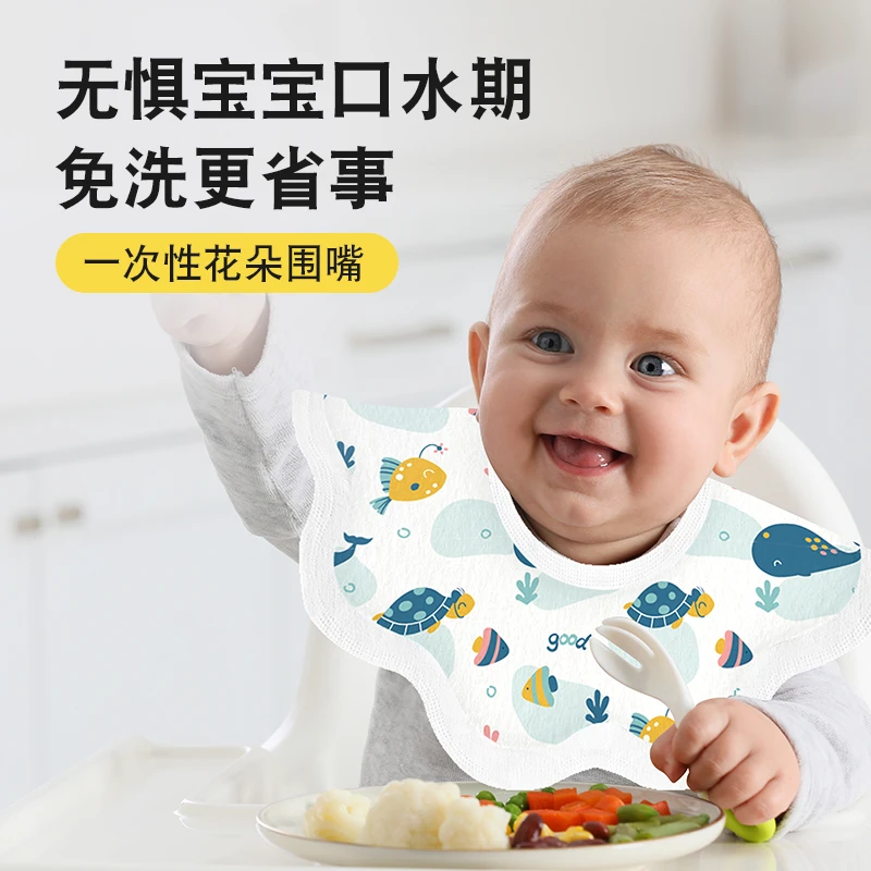 安可苏一次性围嘴口水巾婴幼儿男女宝宝围兜防吐奶防水透气免洗