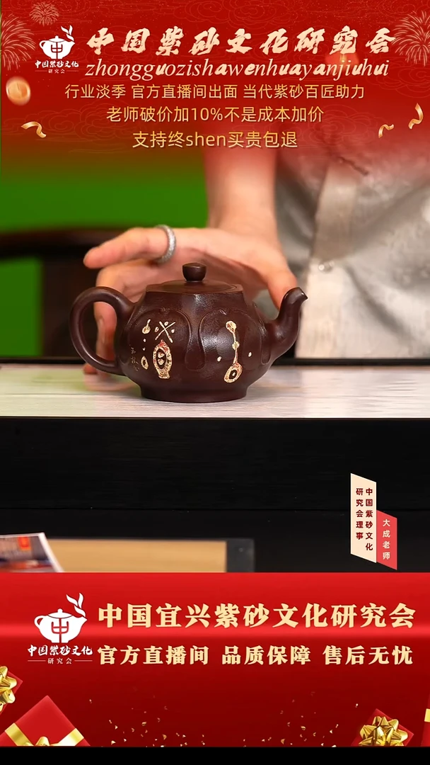 茶壶紫砂79号邱 紫袍羡玉砂 300cc左右