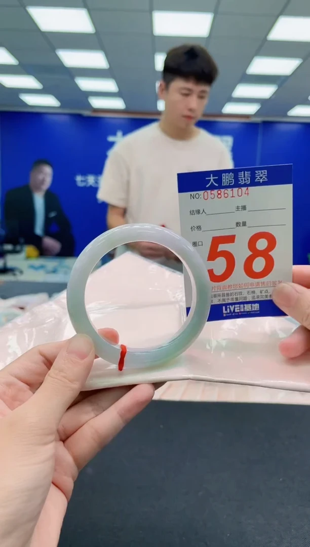 未镶嵌手镯翡翠AAAAAAAAA