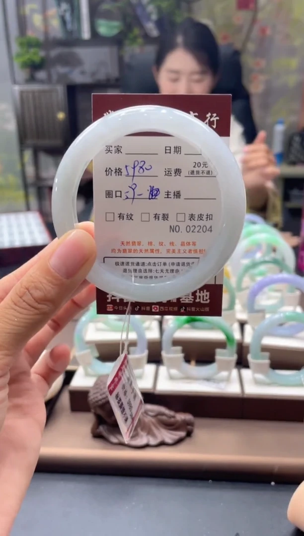 未镶嵌手镯翡翠02204****
