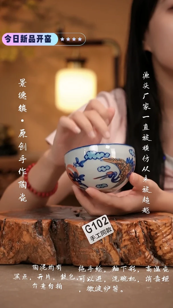 其他G102 新十二器
