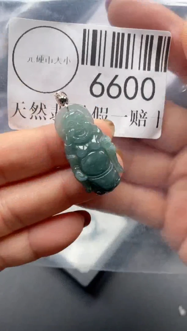吊坠(不含链)未镶嵌翡翠6600