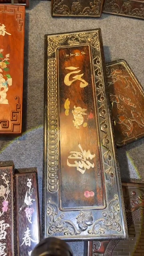 【闪购商品】非洲紫檀（红花梨）65x20cm挂扁静心