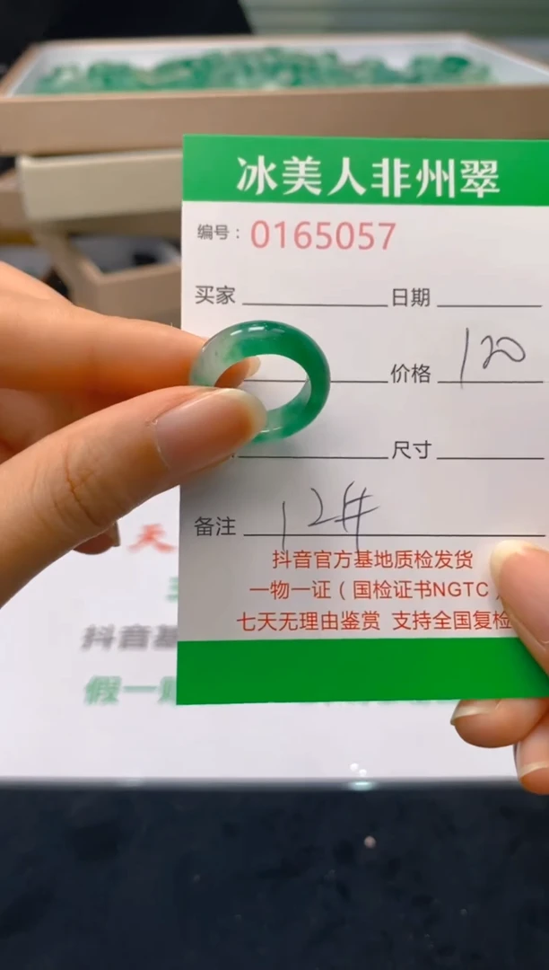 【闪购商品】石英质玉戒指未镶嵌057