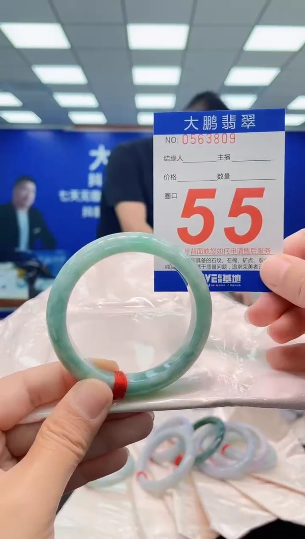 未镶嵌手镯翡翠AAAAAAAAAAAAAAAAAAAAAAAAAAA