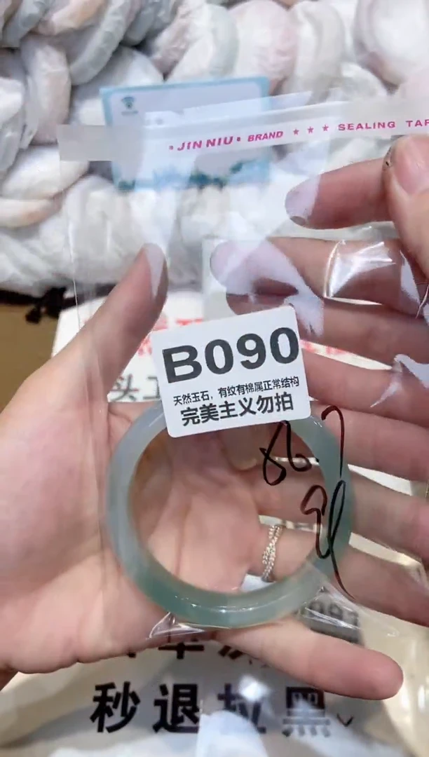 手镯玛瑙/玉髓未镶嵌56