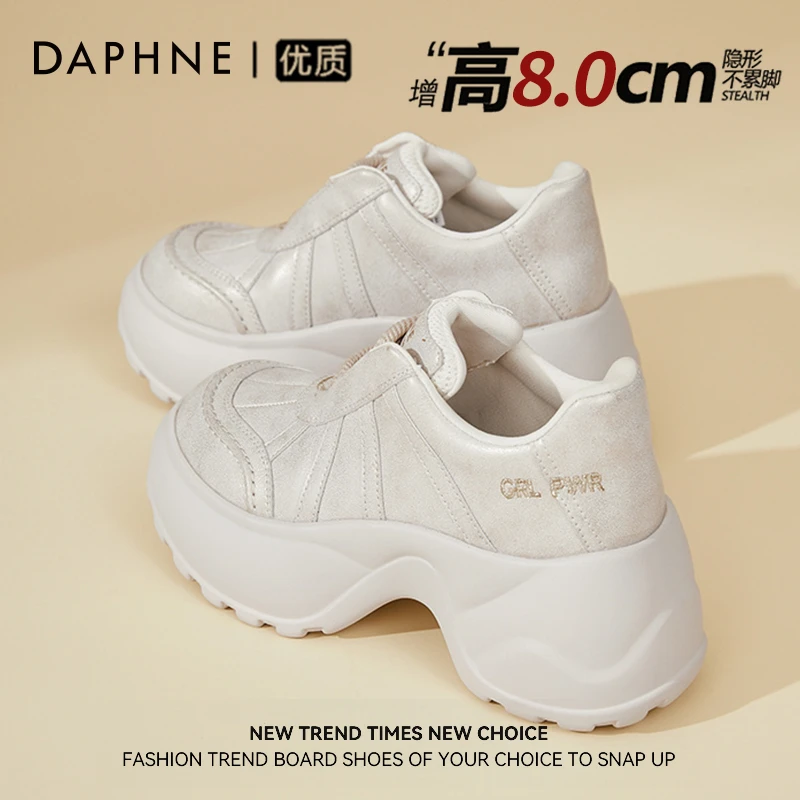 达芙妮新款女鞋2025春秋季厚底增高休闲英伦风舒适百搭系带松糕鞋