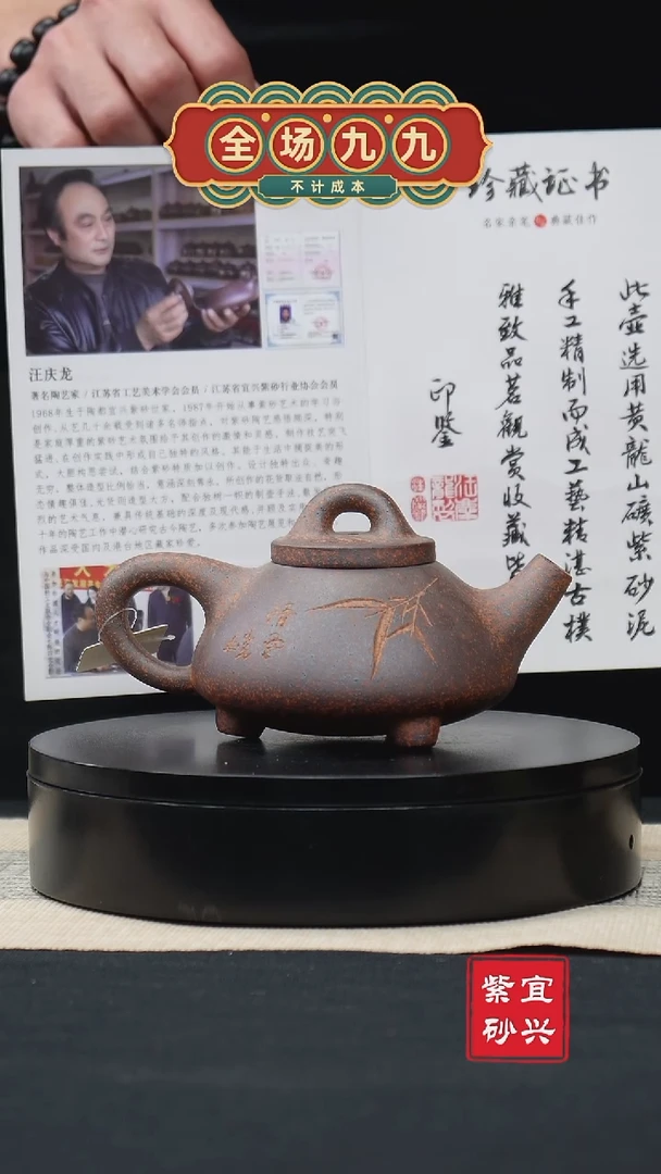 【闪购商品】紫砂茶壶19石瓢壶 手工紫砂壶