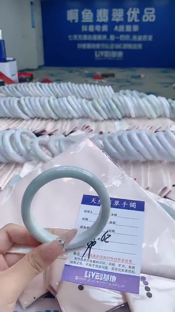 翡翠手镯未镶嵌6116