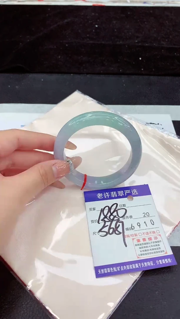 未镶嵌手镯翡翠11