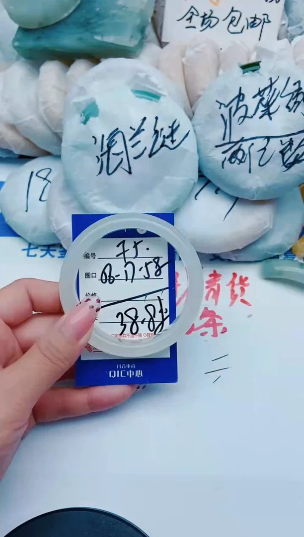 未镶嵌手镯石英质玉F5+56-57