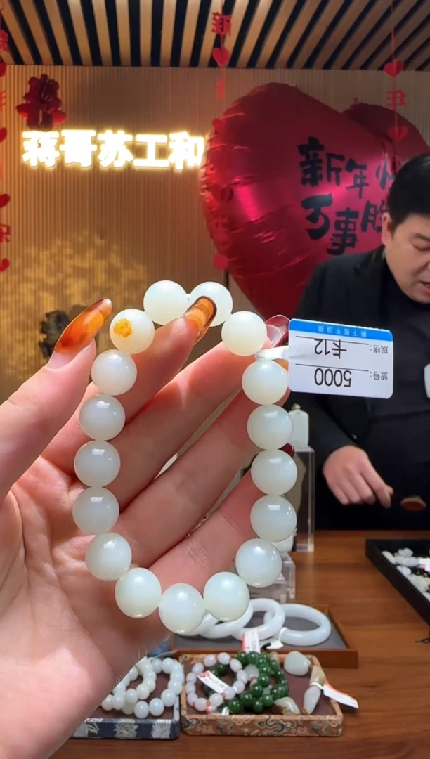 【闪购商品】和田玉手串未镶嵌12
