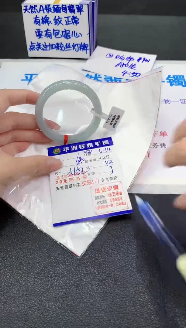 翡翠手镯未镶嵌11111111111