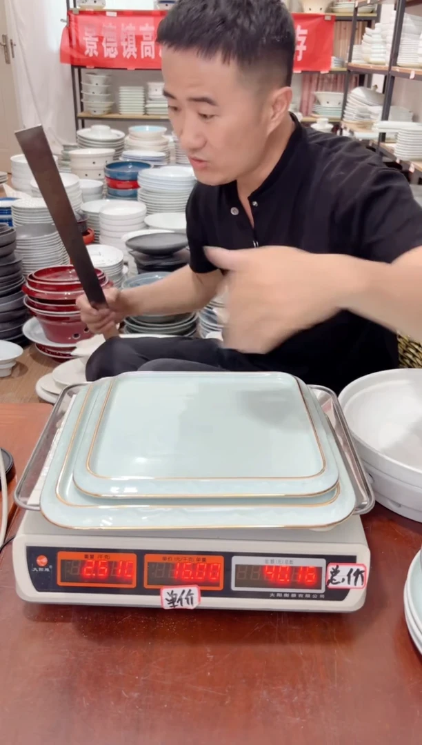 盘86号链接景德镇高温酒店瓷工厂库存