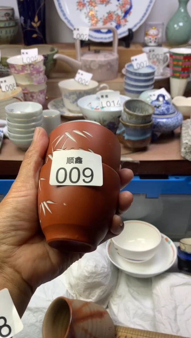 一*茶顺鑫工艺品店闪购