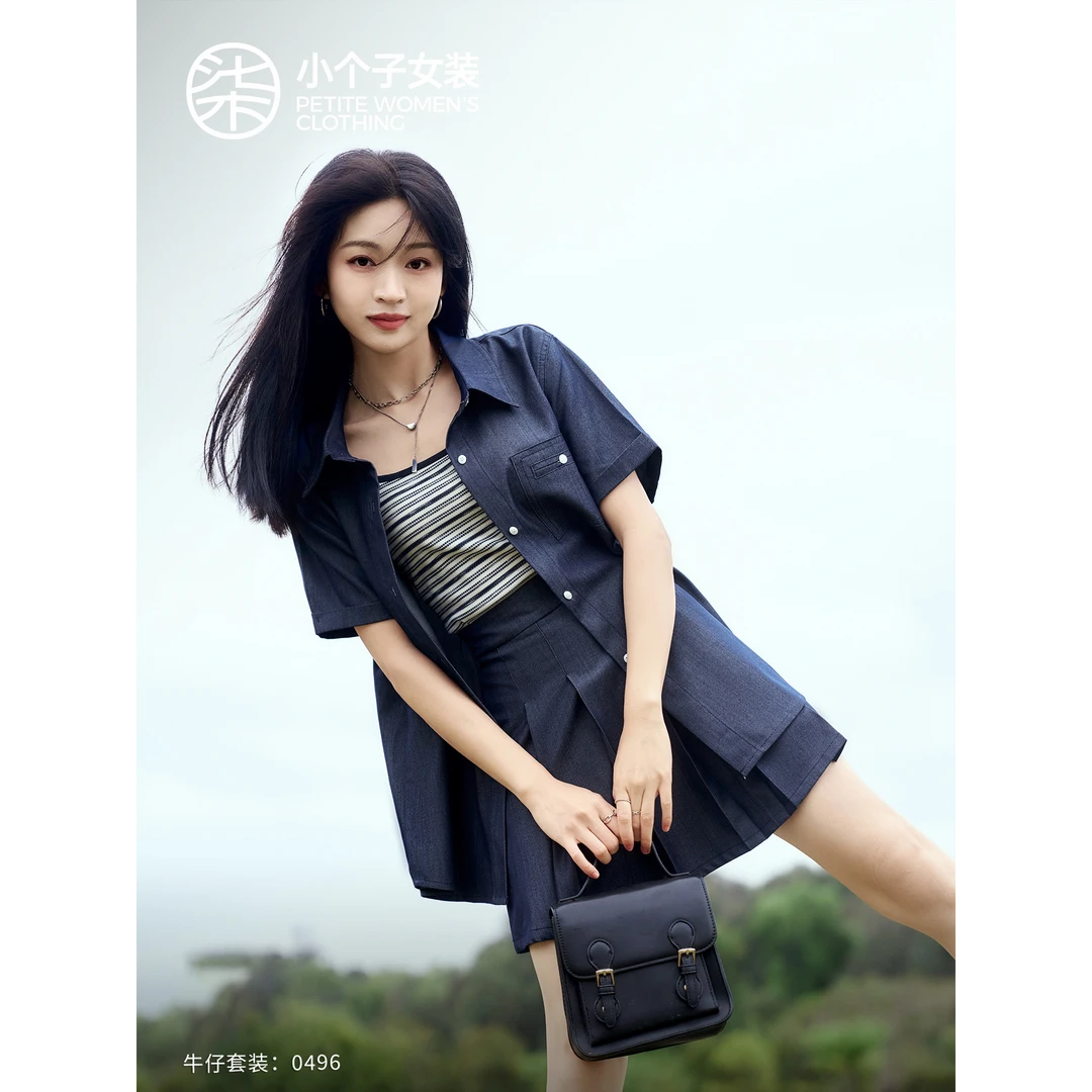 【小柒】0496柒量一裁小个子配吊带蓝色牛仔时尚套装女气质显高显瘦