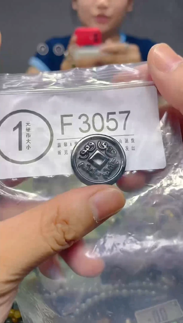 翡翠未镶嵌颈饰/F/翡翠A货,一件也是批发价