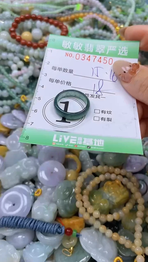 颈饰未镶嵌翡翠闪购0347450