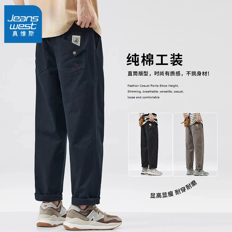 Jeanswest/真维斯秋季新工装裤男士宽松直筒休闲显瘦潮流阔腿裤子