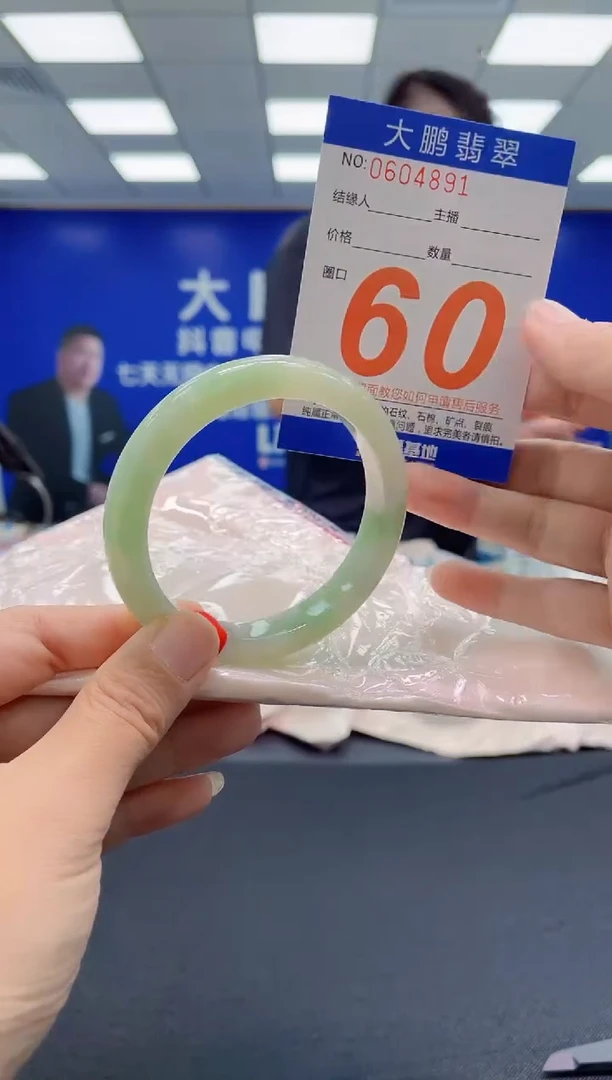 未镶嵌手镯翡翠AAAAAAAAAAAAAAAAAAAA