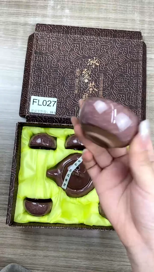 【福利】【茶具】@@@027