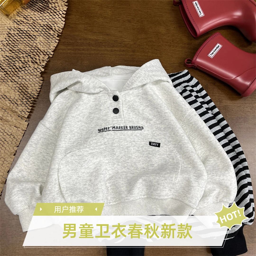 儿童秋季新款2025休闲连帽套头卫衣春秋装时尚洋气韩版童装上衣