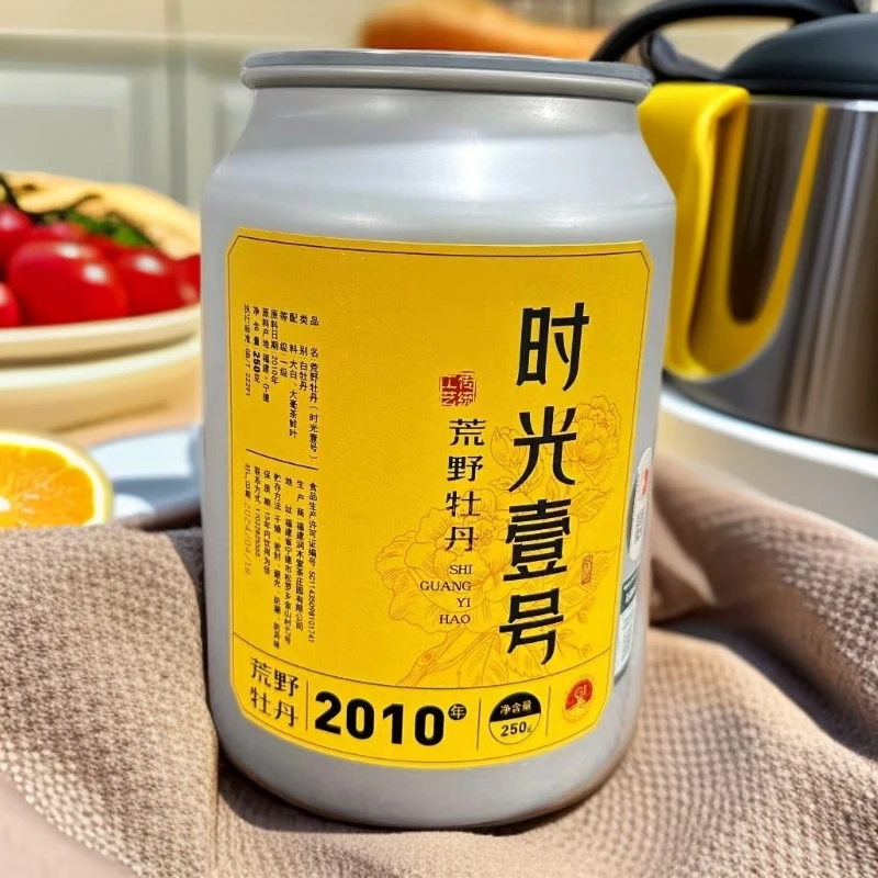 2010年老树白牡丹陈年老茶毫香蜜韵可可香白牡丹陈韵白茶