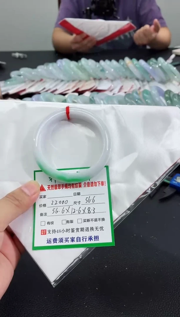 未镶嵌手镯翡翠缅甸翡翠手镯47