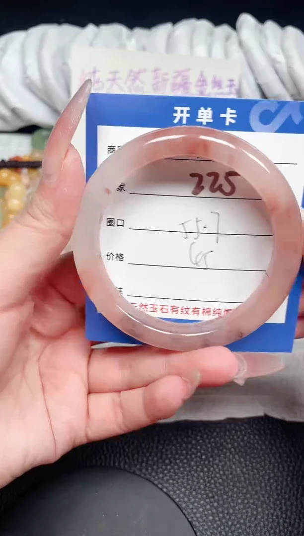 【闪购商品】石英质玉手镯未镶嵌225