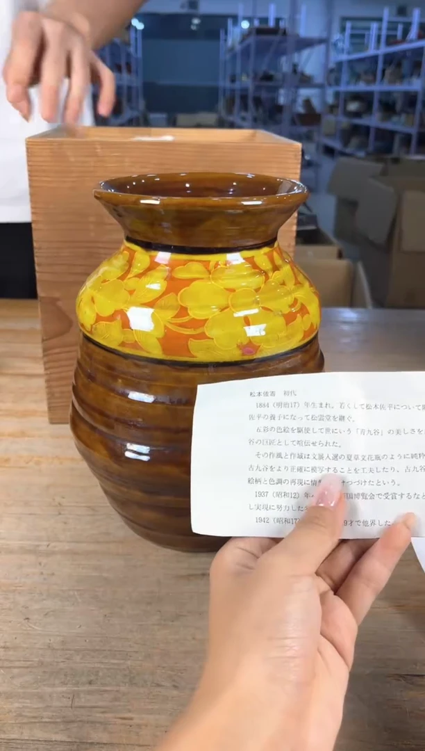 紫砂1守拙闪购专属链接