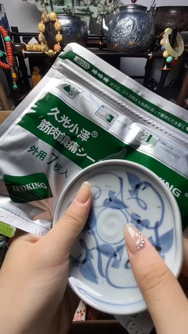瓷片瓷器瓷器瓷器瓷器