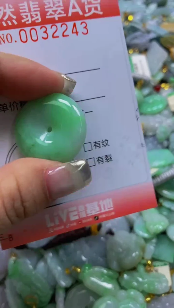 翡翠未镶嵌颈饰闪购0032243