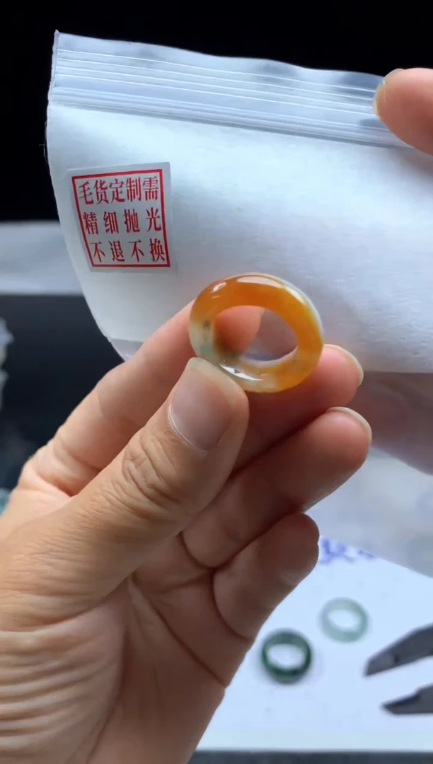 未镶嵌定制翡翠毛货需精细抛光戒圈9 #