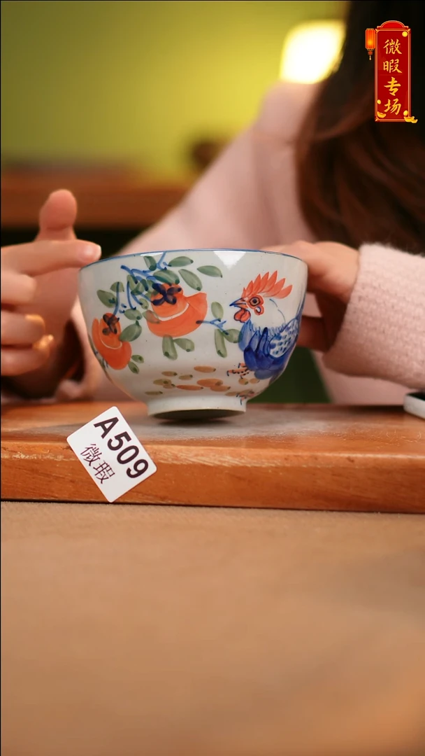 【闪购商品】其他WA509陶然集器陶瓷