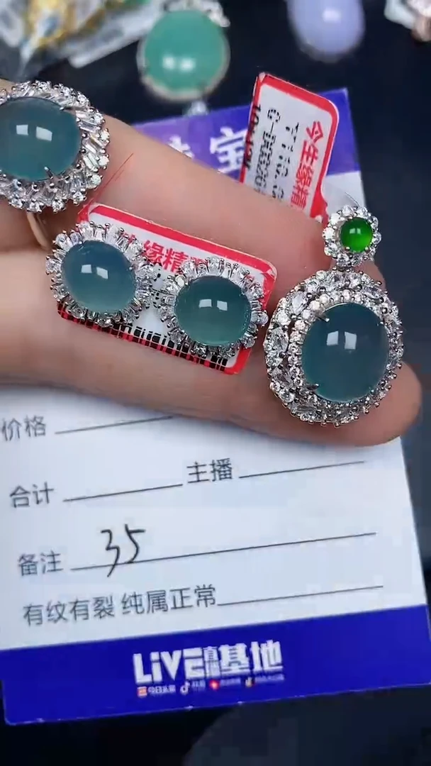 银S925镶嵌戒指翡翠3500