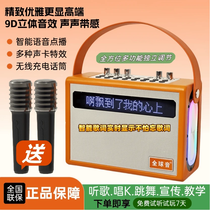 【新款推荐】全球音户外大功率广场舞声卡唱歌歌曲音响蓝牙音箱V88
