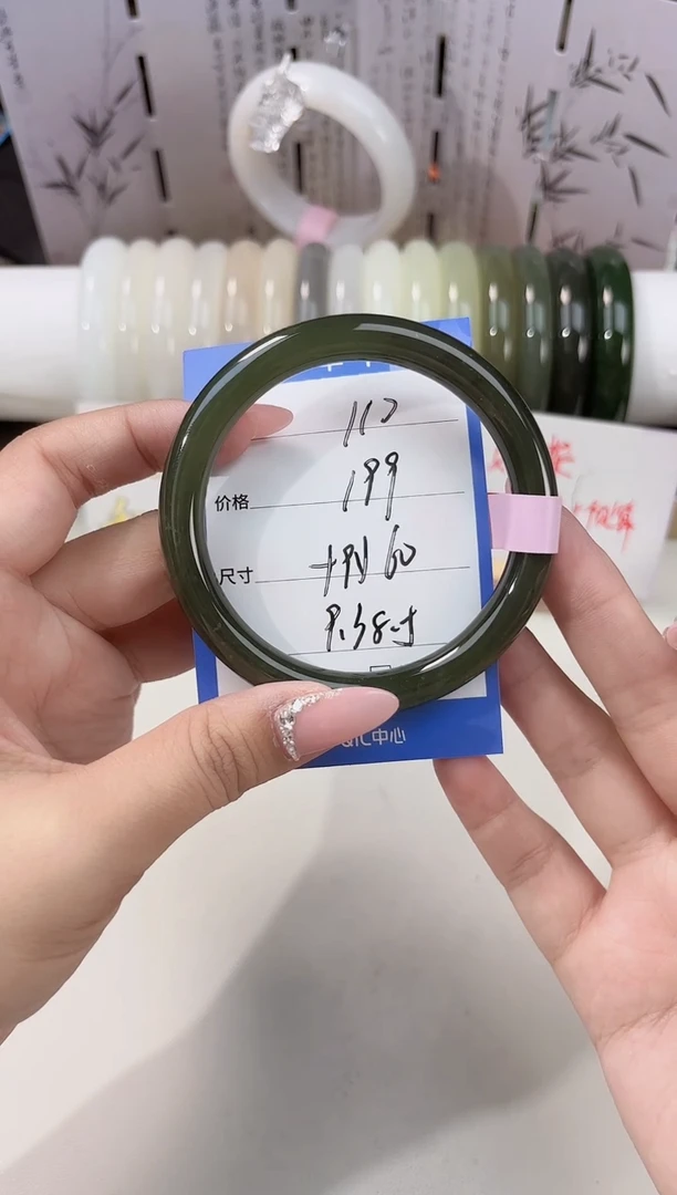 未镶嵌手镯和田玉碧玉美人110