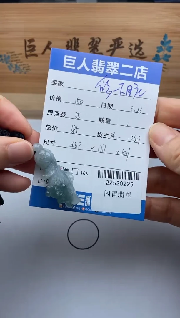 颈饰未镶嵌翡翠多人-22520225