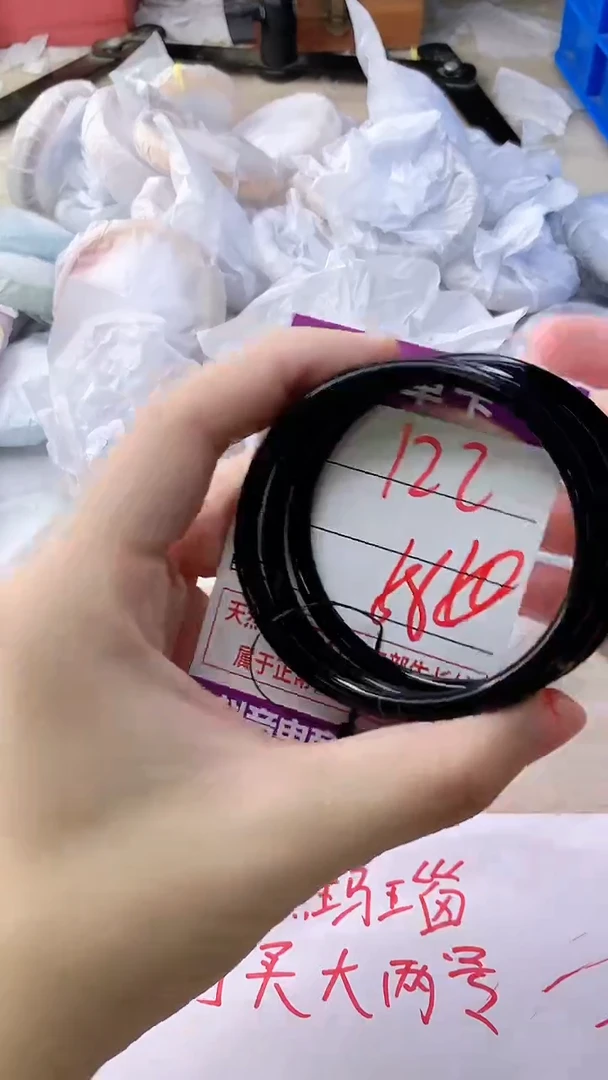 玛瑙/玉髓手镯未镶嵌122