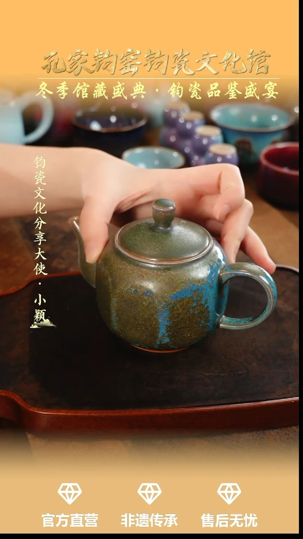 壶钧瓷孔家钧窑当代作品-八锦壶