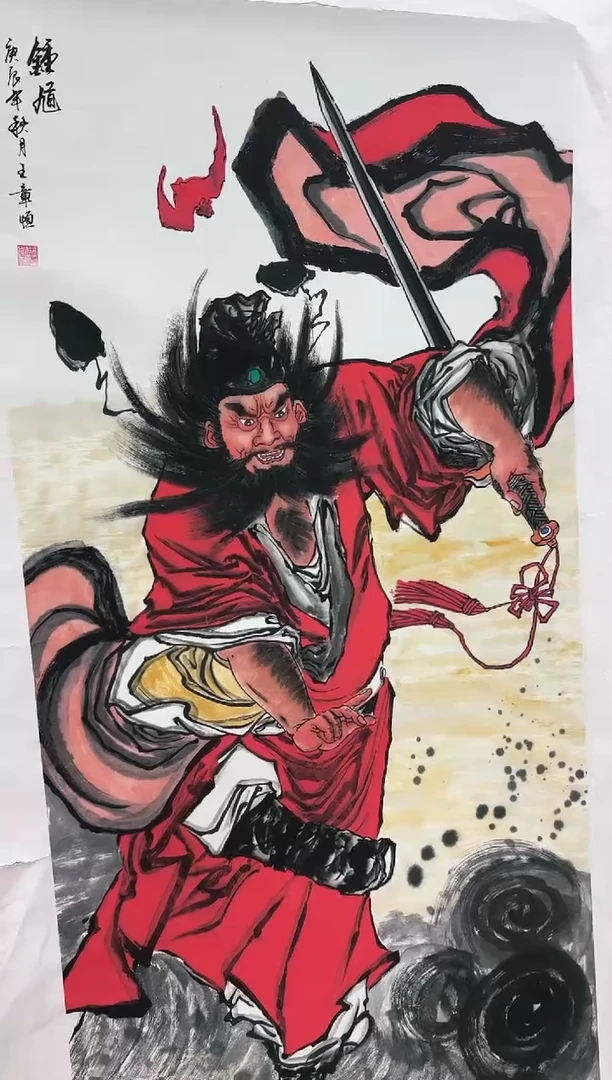 言贤书画年画年画A33