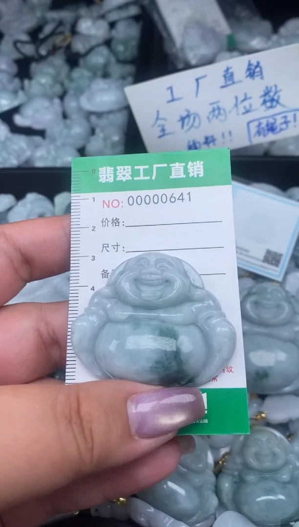 翡翠未镶嵌颈饰天然A货翡翠0641