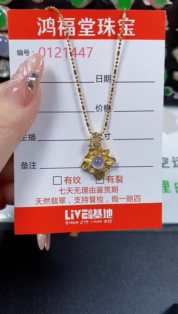 翡翠戒指银S925镶嵌1447