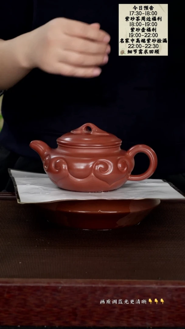茶壶紫砂原矿泥料紫砂 红皮龙 420cc