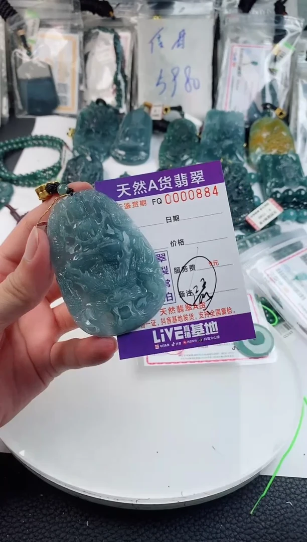 颈饰未镶嵌翡翠