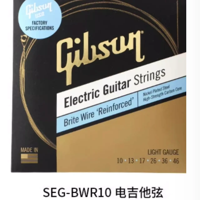 【1701特价】Gibson SEG-BWR10-46电吉他木吉他琴弦